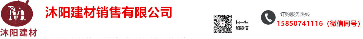 沐阳陶粒厂